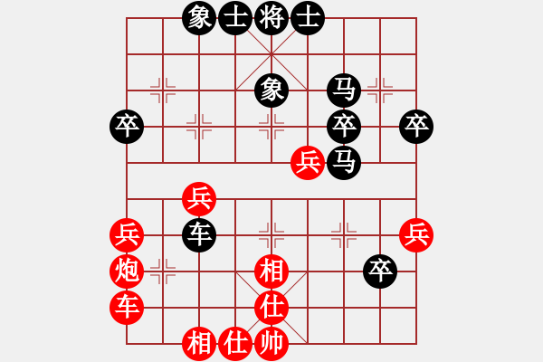 象棋棋谱图片：张学潮 先和 王瑞祥 - 步数：40 