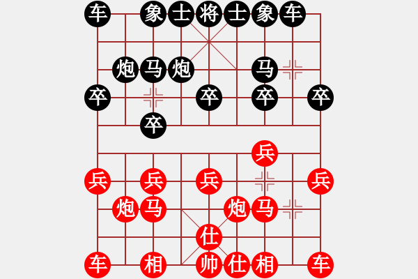 象棋棋譜圖片：劉昕（業(yè)8-2）先和相識(shí)是緣分（業(yè)8-1）.pgn - 步數(shù)：10 