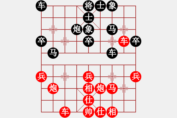 象棋棋譜圖片：劉昕（業(yè)8-2）先和相識(shí)是緣分（業(yè)8-1）.pgn - 步數(shù)：30 