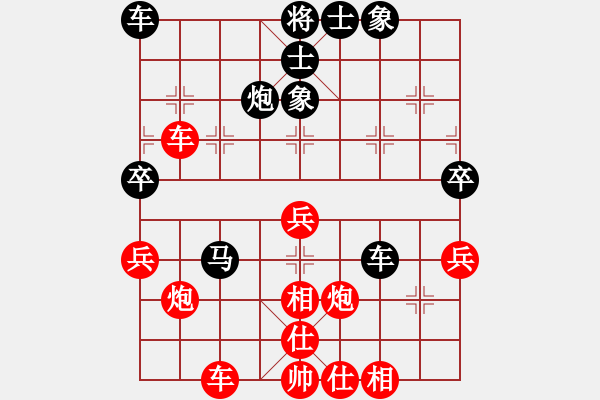 象棋棋譜圖片：劉昕（業(yè)8-2）先和相識(shí)是緣分（業(yè)8-1）.pgn - 步數(shù)：40 