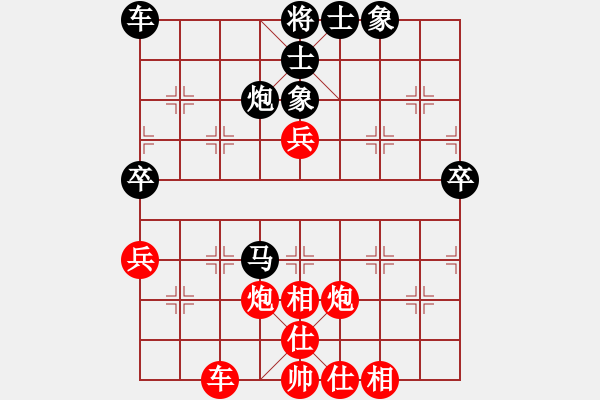 象棋棋譜圖片：劉昕（業(yè)8-2）先和相識(shí)是緣分（業(yè)8-1）.pgn - 步數(shù)：50 