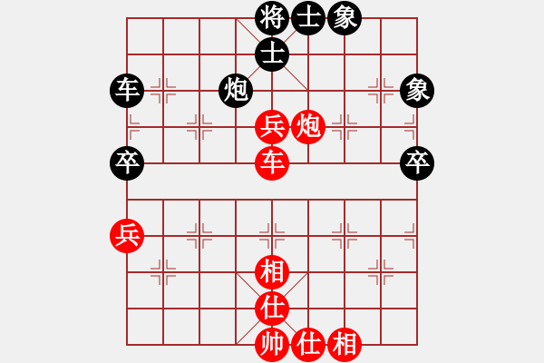 象棋棋譜圖片：劉昕（業(yè)8-2）先和相識(shí)是緣分（業(yè)8-1）.pgn - 步數(shù)：60 