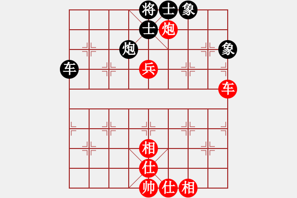 象棋棋譜圖片：劉昕（業(yè)8-2）先和相識(shí)是緣分（業(yè)8-1）.pgn - 步數(shù)：70 