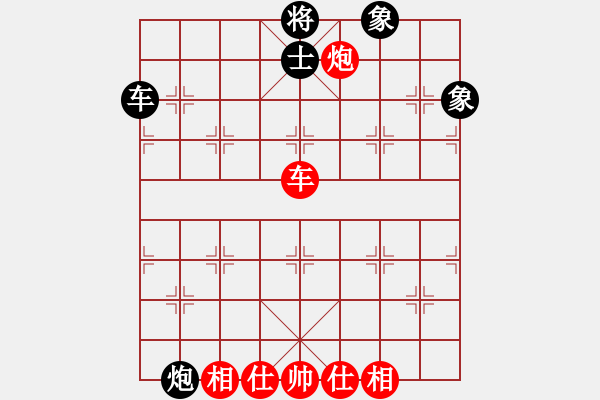 象棋棋譜圖片：劉昕（業(yè)8-2）先和相識(shí)是緣分（業(yè)8-1）.pgn - 步數(shù)：80 