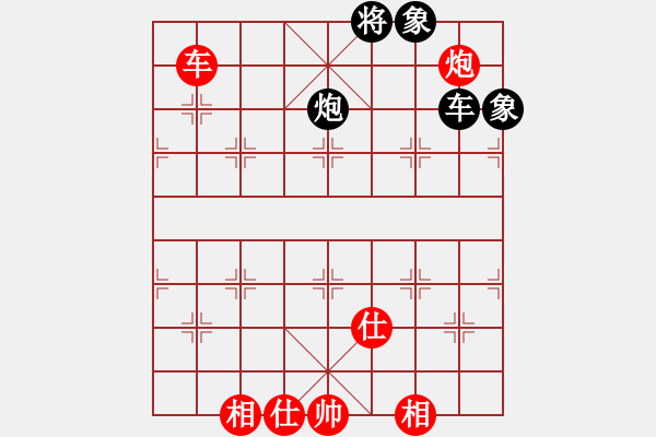 象棋棋譜圖片：劉昕（業(yè)8-2）先和相識(shí)是緣分（業(yè)8-1）.pgn - 步數(shù)：90 