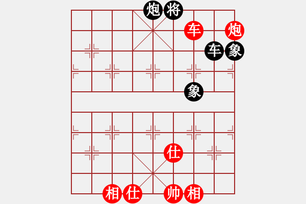 象棋棋譜圖片：劉昕（業(yè)8-2）先和相識(shí)是緣分（業(yè)8-1）.pgn - 步數(shù)：96 