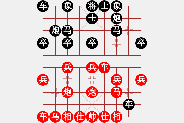 象棋棋譜圖片：屏風(fēng)馬應(yīng)中炮進(jìn)五七路兵五七炮（旋風(fēng)勝巫師業(yè)余級） - 步數(shù)：20 