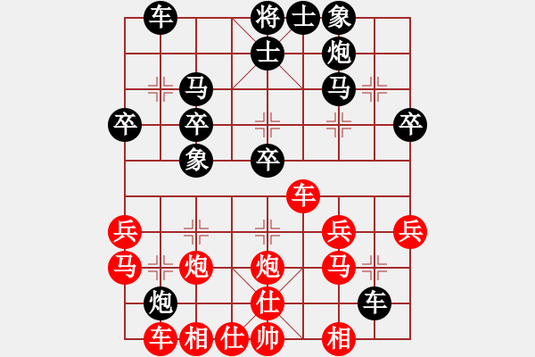 象棋棋譜圖片：屏風(fēng)馬應(yīng)中炮進(jìn)五七路兵五七炮（旋風(fēng)勝巫師業(yè)余級） - 步數(shù)：30 