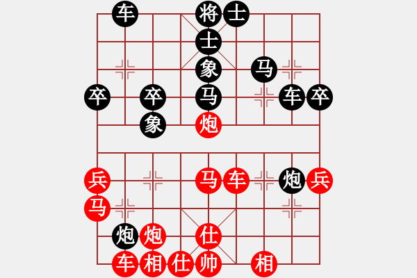 象棋棋譜圖片：屏風(fēng)馬應(yīng)中炮進(jìn)五七路兵五七炮（旋風(fēng)勝巫師業(yè)余級） - 步數(shù)：40 