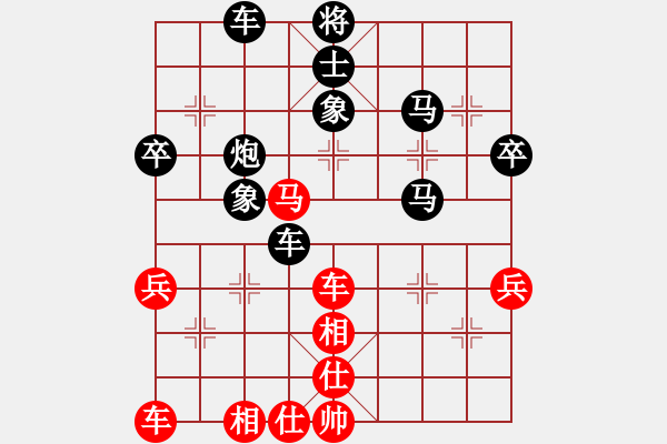 象棋棋譜圖片：屏風(fēng)馬應(yīng)中炮進(jìn)五七路兵五七炮（旋風(fēng)勝巫師業(yè)余級） - 步數(shù)：60 