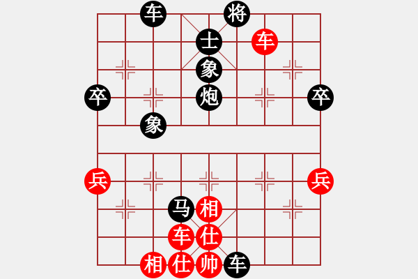 象棋棋譜圖片：屏風(fēng)馬應(yīng)中炮進(jìn)五七路兵五七炮（旋風(fēng)勝巫師業(yè)余級） - 步數(shù)：74 