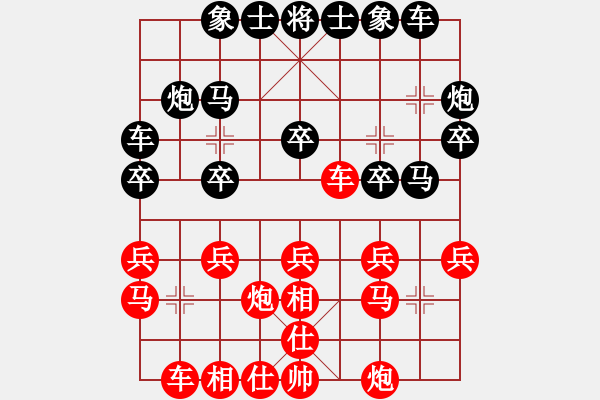 象棋棋譜圖片：業(yè)八一先負(fù)等一會 - 步數(shù)：20 