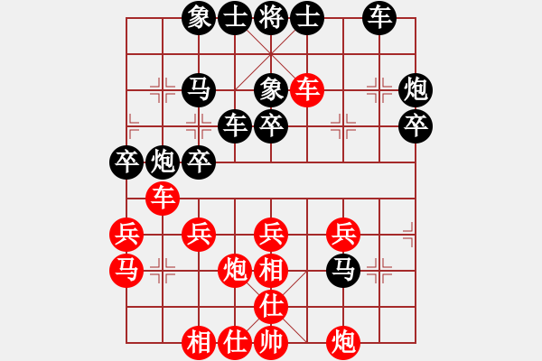 象棋棋譜圖片：業(yè)八一先負(fù)等一會 - 步數(shù)：30 