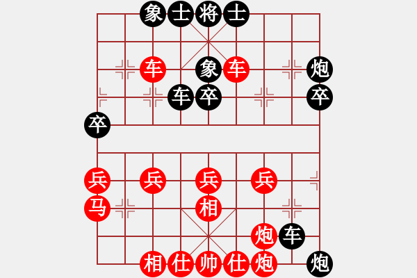 象棋棋譜圖片：業(yè)八一先負(fù)等一會 - 步數(shù)：40 