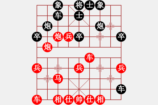 象棋棋譜圖片：游俠秦歌[565299393] -VS- ghcfhggf[2957712358] - 步數(shù)：35 