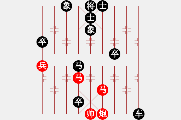 象棋棋譜圖片：bbboy002[紅] -VS- 勝負(fù)由我定8903[黑] - 步數(shù)：100 