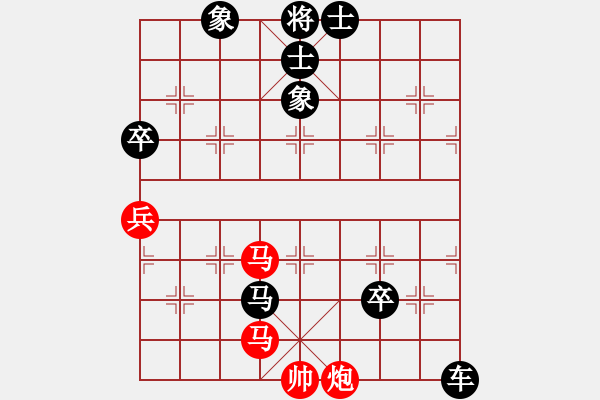 象棋棋譜圖片：bbboy002[紅] -VS- 勝負(fù)由我定8903[黑] - 步數(shù)：110 