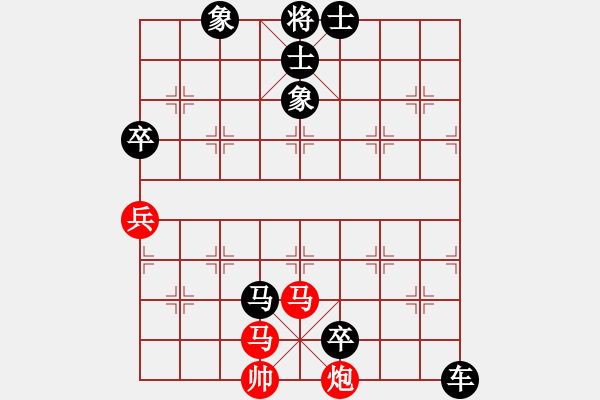 象棋棋譜圖片：bbboy002[紅] -VS- 勝負(fù)由我定8903[黑] - 步數(shù)：115 