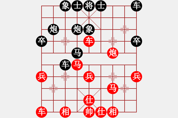 象棋棋譜圖片：gzwzc(1段)-勝-李來螽(2段) - 步數(shù)：30 