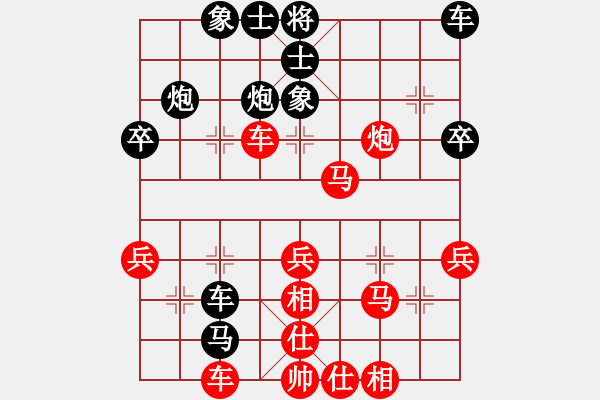 象棋棋譜圖片：gzwzc(1段)-勝-李來螽(2段) - 步數(shù)：40 