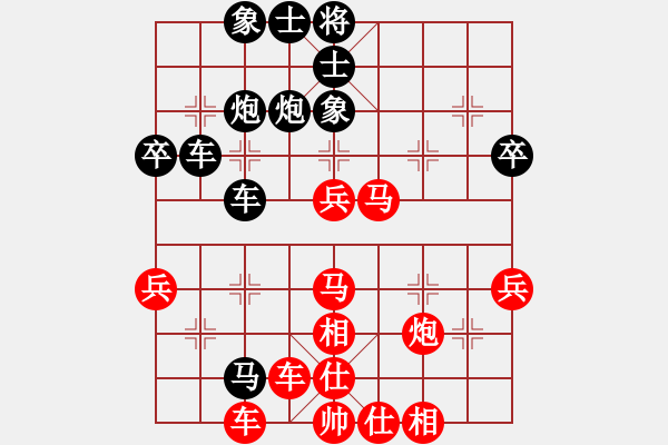 象棋棋譜圖片：gzwzc(1段)-勝-李來螽(2段) - 步數(shù)：50 