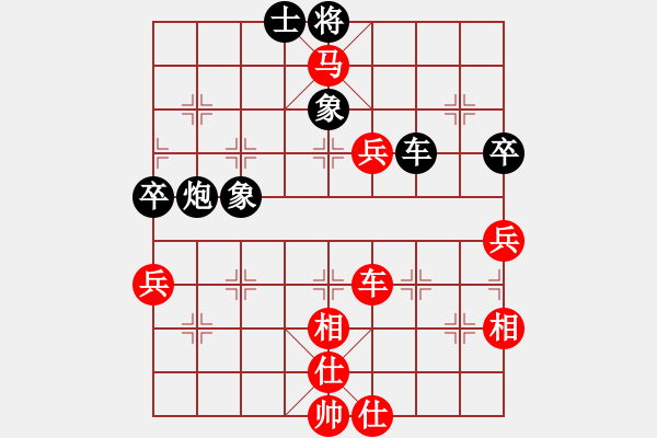 象棋棋譜圖片：gzwzc(1段)-勝-李來螽(2段) - 步數(shù)：87 