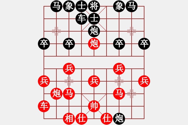 象棋棋譜圖片：石溪水銀川(9星)-負-呼風喚雨(5星) - 步數(shù)：20 