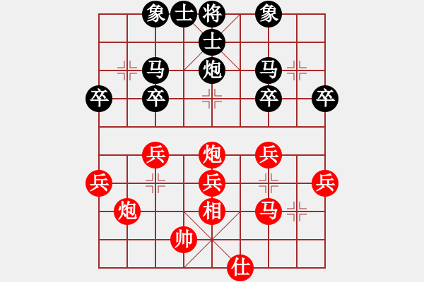 象棋棋譜圖片：石溪水銀川(9星)-負-呼風喚雨(5星) - 步數(shù)：30 