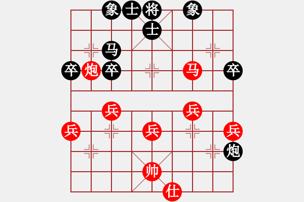 象棋棋譜圖片：石溪水銀川(9星)-負-呼風喚雨(5星) - 步數(shù)：40 