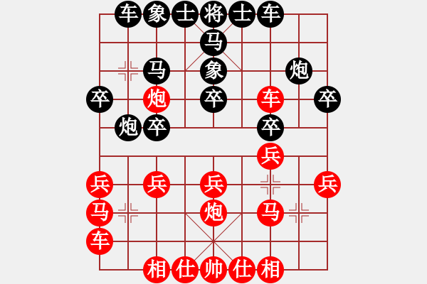 象棋棋譜圖片：由古(8段)-和-降龍尊者(8段) 五八炮互進(jìn)三兵對(duì)屏風(fēng)馬 紅平炮壓馬 - 步數(shù)：20 