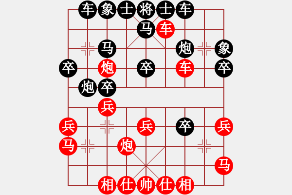 象棋棋譜圖片：由古(8段)-和-降龍尊者(8段) 五八炮互進(jìn)三兵對(duì)屏風(fēng)馬 紅平炮壓馬 - 步數(shù)：30 