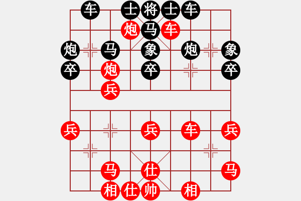 象棋棋譜圖片：由古(8段)-和-降龍尊者(8段) 五八炮互進(jìn)三兵對(duì)屏風(fēng)馬 紅平炮壓馬 - 步數(shù)：40 