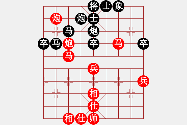 象棋棋譜圖片：由古(8段)-和-降龍尊者(8段) 五八炮互進(jìn)三兵對(duì)屏風(fēng)馬 紅平炮壓馬 - 步數(shù)：80 