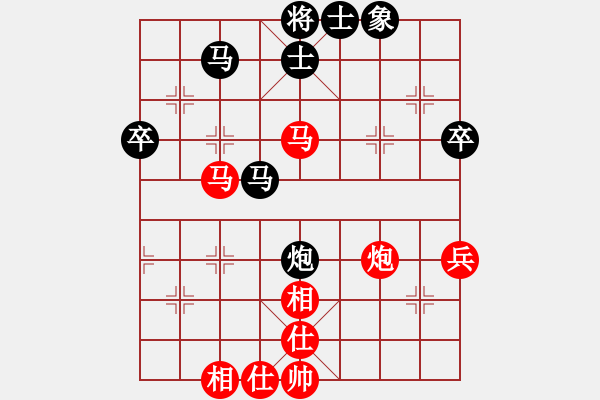 象棋棋譜圖片：由古(8段)-和-降龍尊者(8段) 五八炮互進(jìn)三兵對(duì)屏風(fēng)馬 紅平炮壓馬 - 步數(shù)：90 