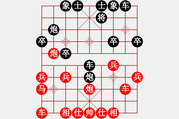 象棋棋谱图片：陈水杰三号(风魔)-和-白扬树(地煞) - 步数：30 