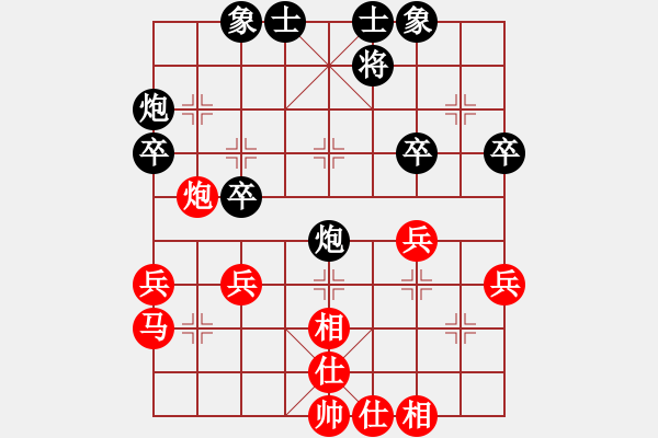 象棋棋谱图片：陈水杰三号(风魔)-和-白扬树(地煞) - 步数：40 