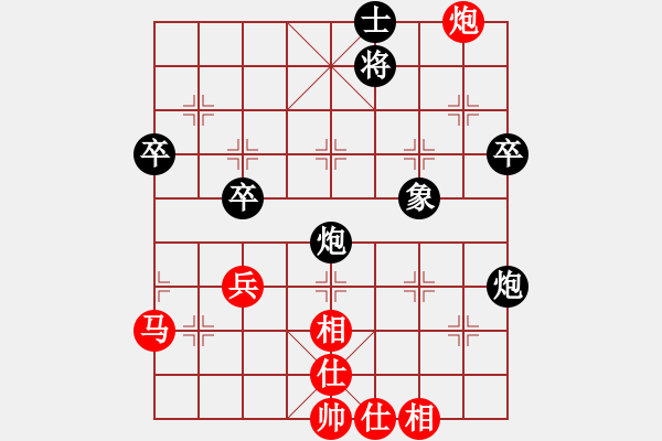 象棋棋谱图片：陈水杰三号(风魔)-和-白扬树(地煞) - 步数：50 
