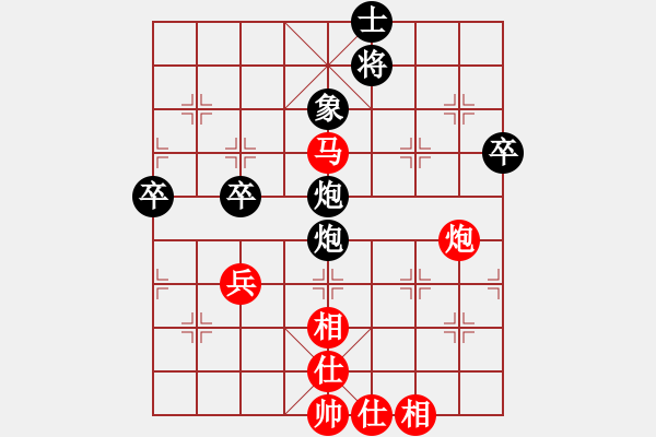 象棋棋谱图片：陈水杰三号(风魔)-和-白扬树(地煞) - 步数：60 