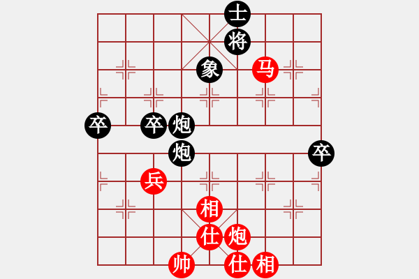 象棋棋谱图片：陈水杰三号(风魔)-和-白扬树(地煞) - 步数：80 