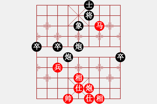 象棋棋谱图片：陈水杰三号(风魔)-和-白扬树(地煞) - 步数：87 