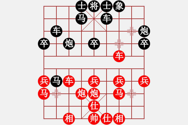 象棋棋譜圖片：【QQ象棋】噓(業(yè)余六級(jí))-勝-之石(業(yè)余六級(jí)) - 步數(shù)：30 