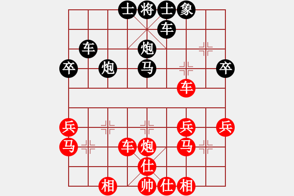 象棋棋譜圖片：【QQ象棋】噓(業(yè)余六級(jí))-勝-之石(業(yè)余六級(jí)) - 步數(shù)：40 