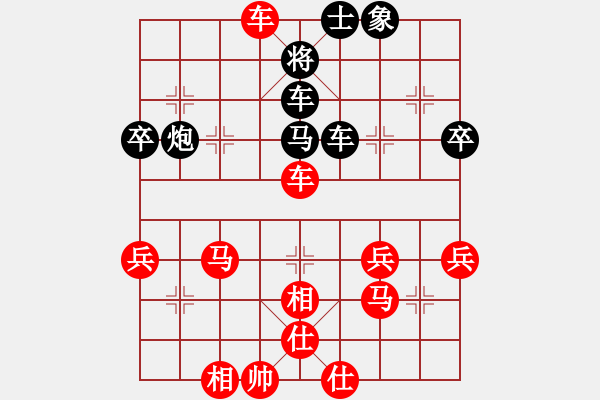 象棋棋譜圖片：【QQ象棋】噓(業(yè)余六級(jí))-勝-之石(業(yè)余六級(jí)) - 步數(shù)：50 