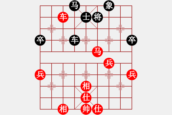 象棋棋譜圖片：【QQ象棋】噓(業(yè)余六級(jí))-勝-之石(業(yè)余六級(jí)) - 步數(shù)：80 