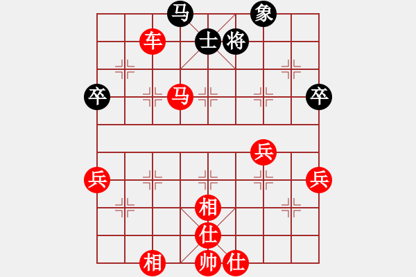 象棋棋譜圖片：【QQ象棋】噓(業(yè)余六級(jí))-勝-之石(業(yè)余六級(jí)) - 步數(shù)：81 