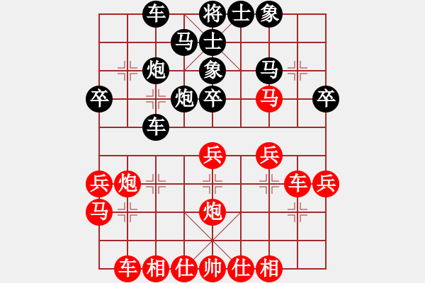 象棋棋谱图片：王瑞祥 先和 景学义 - 步数：30 