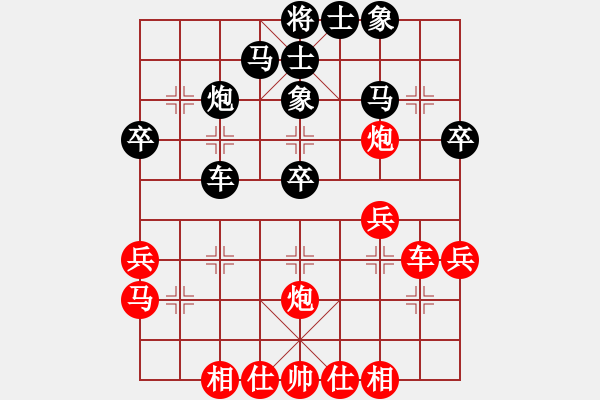 象棋棋谱图片：王瑞祥 先和 景学义 - 步数：40 