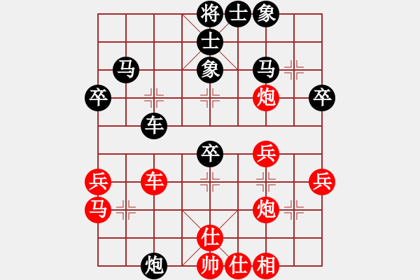 象棋棋谱图片：王瑞祥 先和 景学义 - 步数：50 