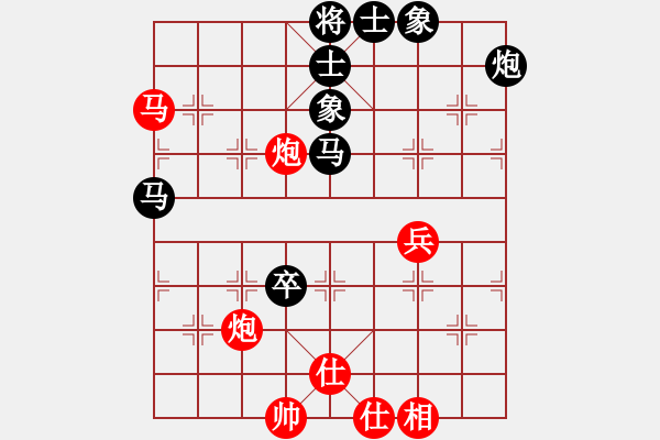 象棋棋谱图片：王瑞祥 先和 景学义 - 步数：70 
