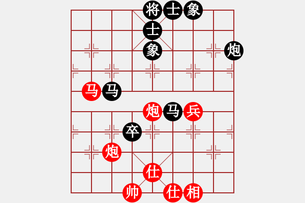 象棋棋谱图片：王瑞祥 先和 景学义 - 步数：80 